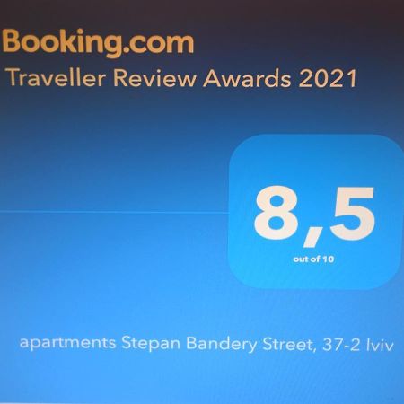 Apartment On Stepana Bandery 37 Постійне Електропостачання ลวีฟ ภายนอก รูปภาพ
